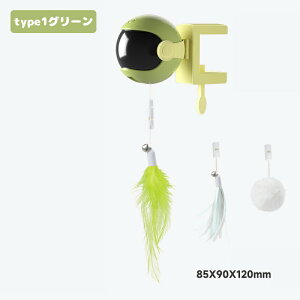 【人気新登場】猫 おもちゃ 自動 猫じゃらし 電動 ボール 自動回転 ペット用品 スピード調整可 一人遊び 寂し 猫狩猟天性満足 猫大興奮 ストレス解消/運動不足対策 取り替えポンポンし付