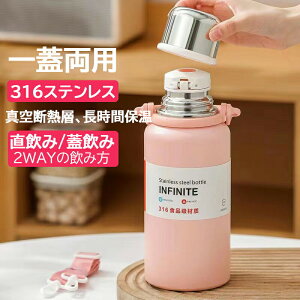  LbY 2WAY LbY{g 600ml 800ml 1000ml 1200ml qp ǂ lp ^b` Rbvt  ۉ ۗ XeX{g }O{g @r y Ђt | V_[ 