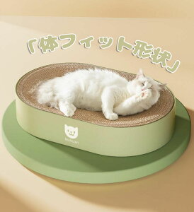 \レフィルのみ/猫爪とぎ 段ボール 爪とぎベッド 大きいサイズ 爪研ぎ ねこ 猫 ベッド ネコ 段ボール ねこのおもちゃ 爪トギ cat 爪とき つめとき 猫用品 グッズ ダンボール オシャレ 頑丈