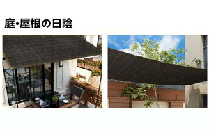 y6%OFFN[|z悯 VF[h ʋC 200×300cm ΍ OJbg UV΍ 悯VF[h  Ռlbg x|G` XN[ oRj[ I[jO ډB TVF