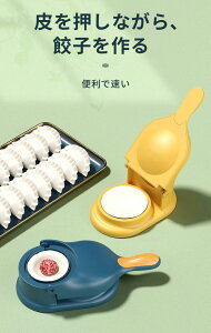 2 in 1Lq[J[ Lq烁[J[ Lq@ Lq݊ 蓮 ȒP ȗ M[U蓹  Lb`pi DIYLq   ֗ObY Lq Lqbv Lq[