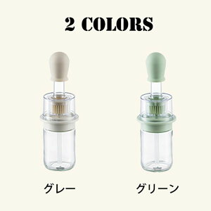 【 】吸引式オイルボトル ブラシ付き ガラス スポイト オイルブラシ 油引き たこ焼き シリコン製 オイルポット キッチンツール 油引きブラシ ホットプレート 鍋 フライパン 便利グッズ BBQ