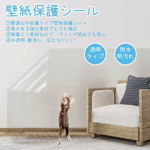 L ǎیV[g ͂ ǎV[ 45cm×500cm Ђ h~ ΍   ybg OK /Ƌ///hAȂǂ̏ h~ \邾ȒP ̓