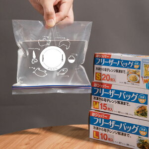 3{Zbg WWbp[t[U[obO Lb`[pi LTCY W27×D28cm 10  