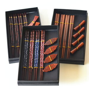お箸セット 箸置き 天然木製 銘木箸 4膳入り 若狭箸 木製 お箸 おはし 箸 すべり止め お土産 父の日 母の日 還暦祝い 結婚祝い プレゼント ギフト 贈答品 贈り物 クリスマス 誕生日 お祝い 敬