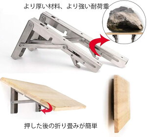 棚受け 金具 L字型 ステンレス 鋼折りたたみ 式 棚 受け 金具 折り畳み金具 省スペースのDIY折りたたみテーブル 金具取付 ねじ付き 2本セット
