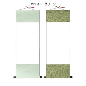2{Zbg 75*32cm |  c 历   K n ؉ F  a  W W ̓
