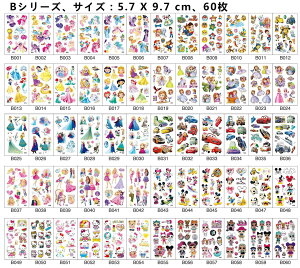 ^gD[V[ 60Zbg ^gD[ ȒP\   hV[ h  {fB[ nV[ fB[X ^gD[ Y A {fB[V[ h t[nhCN