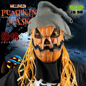 nEB J{`}XN p[eB[p}XN   Ԃ cosplay ϐg ϑ HalloweenObY RXvߑ ttFCX NX}X  w  Cxg ~ 