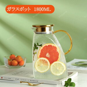 KX|bg  1800ML/1500ML ϔMKX|bg eB[|bg ϔMKX 1.8L/1.5L /dCFΉ sb`[ XeX̌^W ① |bg␅ ϔMKX o |bg 