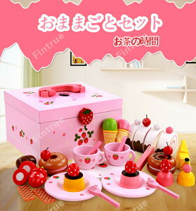 おままごと セット おもちゃ 野いちご 女の子 男の子 DIYケーキセット 果物 ごっこ遊び 果物認知 知育玩具 切る遊び ままごと キッチン 誕生日プレゼント プレゼント 幼稚園 入園祝い 父の日