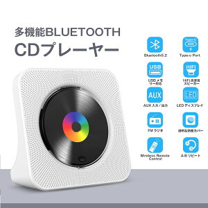 CDv[[ u Bluetooth5.0 2023NvV cdvC[ 1䑽 CDWJZ CD/FM/USB/AUXȂǂɑΉ CDWI hoJo[t LEDfBXvC Rt yĐ/wwK/َ 