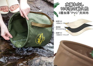 折りたたみバケツ 多機能 防漏 耐荷重約15kg PVC製 折り畳みバケツ 10リットル 畳めるバケツ 防水 自立式 キャンプ バケツ 掃除 洗濯 洗車 釣り 水汲みバケツ 持ち運び
