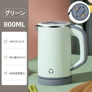 yPT10{+10%OFFN[|zdCPg 0.8L dC|bg Pg |[^u  ㎩OFF 󕰂h~ WO\ Pg ^ y gxPg ȒP lp 