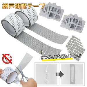 Ԍ˕Ce[v Ԍ˕CV[g 2M×5cm 3Zbg S Rْf Ԍ˃pb` h   O[ Ԍ˃V[10+̔rV[4t h ʋCǂ ԌˏCe[v 悯 