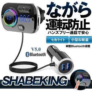 FMgX~b^[ Bluetooth 5.0 VK[\Pbg USB  Bluetooth 5.0+EDR 2 u[gD[X nYt[ mCYLZO AhCh ACtH ^ubg MP3 MP4vC[ ԍڏ[d
