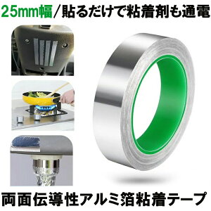 A~e[v d ϔM dA~e[v A~Se[v ÓdC A~e[v`[ e[v S  䏊 z ԗ  ƒ H pre[v 25mm×20m×