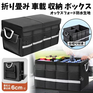  63 L  gN p t^ t [ {bNX ܂肽  ԗp [ {bNX e }`Rp[gg ԗp [ {bNX ~ߒ ߉\ Œp Xgbvt SUVg