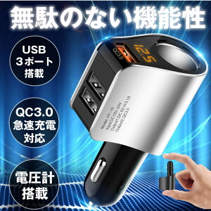 VK[\Pbg  USB 3 3A J[`[W[ z ԍ  [d p[tFNg\Pbg ubN U^ dv  \ 12V 24V X}z X}[gtH ^ubg } [d 3.1A z