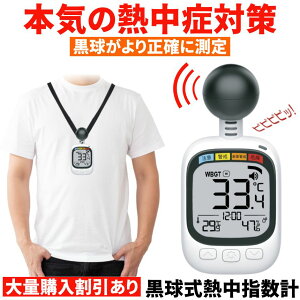 Mǎwv Mǌv MǑ΍  wbgt M wbgt MǃA[ wv  xv M Mx O A[ g fW^Mǌv w Lv  g