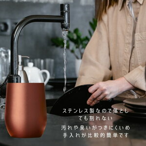 真空断熱 ステンレスタンブラー 真空 ステンレス タンブラー 390ml カップ グラス マグ ホット コップ 保温 保冷 二重構造 結露しにくい クール ホット 小さめ 洗いやすい 持ち運び おしゃれ