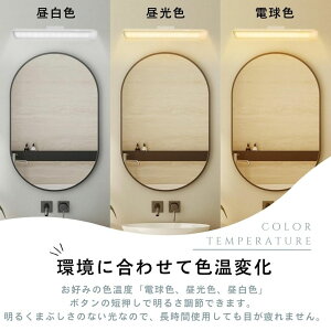 鏡 女優ミラー ドレッサー ライト LED デスクライト かがみ ミラー 化粧鏡 懐中電灯 ハンディライト ランプ ベッド 女優 ライト ナイトライト 持ち運び ledライト エレガント 可愛い おしゃれ