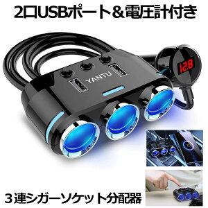 VK[\Pbgz VK[\Pbg 3A z 2 USB|[g  J[`[W[ dv ԍڏ[d 12V 24V Ή J[pi   [d }[dQC3.0 LEDt J[pi SOKE32