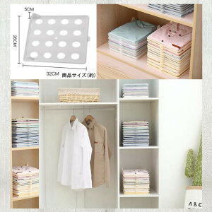 【10枚セット 】 洋服 収納 収納ケース 洋服たたみボード グレー 折りたたみボード シャツ収納 しわ防止 tシャツ シャツ Yシャツ ポロシャツ 整理 衣類 衣類収納 KRETATA-GY