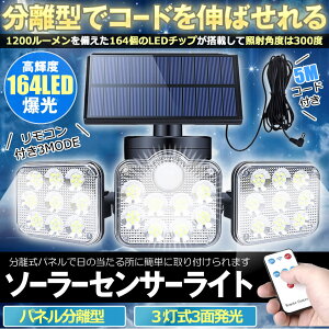 ỹ\[[plz \[[Cg O h \[[ZT[Cg lZT[Cg pl ^ 5MR[h hƃCg hЃCg Ǌ| 164LED 3 Px OƖ 