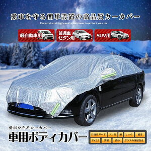  {fB[Jo[ n[t Jo[ J[Jo[ ԃJo[ ԗp ԑ̃Jo[  o ق O ̕ h~  PM2.5΍ y ʎ Z_ SUV n[t{fB[Jo[ KURUHAFU