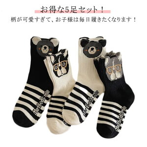 \bNX  ǂ \bNX  j̎q ̎q RA C ̃fUC q qǂ LbY j̎q  H ~ 4g  킢 Aj} {[_[ t ct w w v