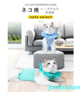 V L p㕞 ybgLppEFA ̏ی rߖh~ GUxXJ[ɑ Dp 畆ی r ~h~ pp j̎q ̎q p