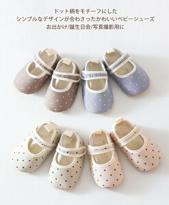 xr[ [V[Y ԂC t@[XgV[Y ̎q j̎q 11cm 12cm 13cm qǂp㗚 ΂ xr[C \bNXV[Y oYj v[g   a S