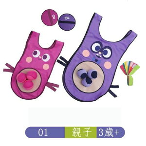 【 】 投げ おもちゃ 子供 的あてゲーム 小学生 室外 スポーツトイ アクションゲーム 玩具 お手玉 6個 マジックテープ付き