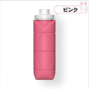 y z 600ml Rh~܂肽ݎEH[^[{g s hCu Oo U ObY {g   VR {g ܂肽