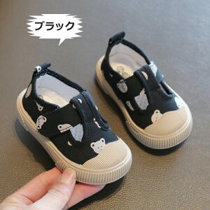 y z qC LoXV[Y xr[V[Y ̎q j̎q Xj[J[ 12.5cm 13cm 14cm 15cm 16cm 17cm 18cm }WbNe[v ܕ 炩 y 킢 ct ۈ牀 w ǂC L