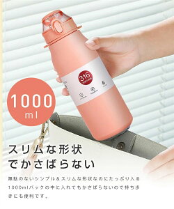 y z  600mL`1000mL @r gx^u[ {g ۉ ۗ  X|[c 􂢂₷ ۉ{g ^ XeX{g y  Y  | ^