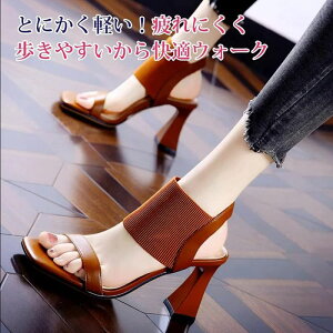 スクエアトゥハイヒールサンダル、サンダル 外反母趾サンダル、ヒールパンプス レディース 黒、ヒールパンプス 白、ハイヒールサンダル、外反母趾 サンダル レディース 歩きやすい プラ