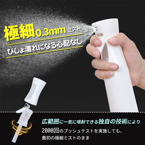 Xv[{g 300ML 500ML 2_Zbg  Xv[{g ~XgXv[{g lߑւe A~Xg t ϐ  e ɍׂ̃~Xg Xv[e Rh~ AR[Ή 
