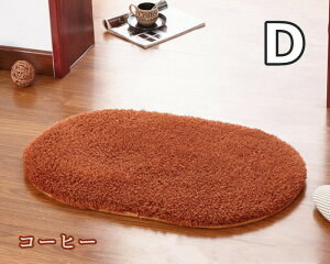 ȉ~`hA}bg 􂦂  _炩ĂׂׂĂ ͑JV~AO O}bg40*60cm J[ybg rO n O~ kV[gt[X イ 킢 VM[