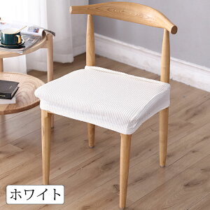 2Zbg ֎qʃJo[ Xgb`jbg `FAJo[ ʗpJo[ fXN`FAJo[ V[gJo[ ֎qJo[ zc n k`FAJo[ zep ƒp Lkf \ 