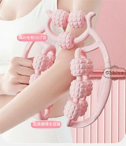 マッサージローラー マッサージ ローラー ふくらはぎ 美脚 むくみ 解消 筋膜リリース セルライト 二の腕 ほぐし 挟む式 コロコロ ふくらはぎ 足 腕 太もも 首 背中 腕 指 筋膜ローラー 足痩せ