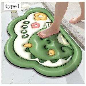 珪藻土 バスマット 3D立体 珪藻土マット 珪藻土 吸水速乾 吸収 乾燥 消臭 脱臭 引っ越し祝い 内祝い お歳暮 お中元 玄関マット 室内マット バスマット バスルームマット おしゃれ 可愛い ウサ