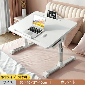 yW+oz܂肽 e[u 60cm 40cm ~  lp ܂肽݃fXN TChe[u ~j [e[u iCge[u  ~ ot [ px