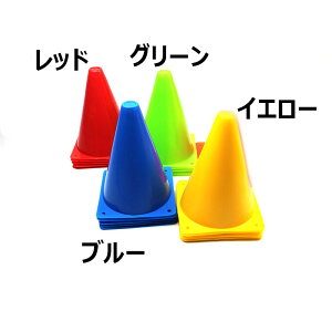 ミニ マーカーコーン カラーコーン 18cm マーカーコーン 16/24個セット 全4色 各4/6個 トレーニングコーン バスケットボール 陸上ドリブル 練習 野球 テニス サッカー 練習コーン 耐摩耗性