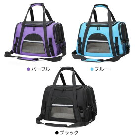 2 折りたたみ 中敷きマット付き メッシュ 犬 ショルダー ペットベッド ペットキャリーバッグ 猫 ドライブボックス