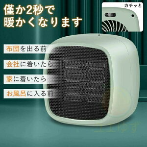 ȃGl ߓd ]|OFF dCߔMی Rt x߉\ U 2bg ȃGl ^ Z~bNq[^[