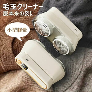  ыʎ@ ыʃN[i[ ыʃJbg ؂ꖡQ n߂Ȃ 2[h ő4ԉғ dʕ\ USB[d