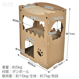 耐水性 耐久性 保温性 通気性 ダンボール素材 猫用爪とぎ 簡単組立 多頭飼育 猫箱 爪とぎハウス 猫ハウス キャットハウス