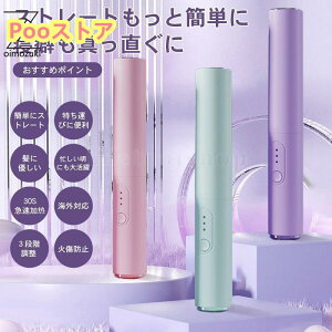 2way Ώh~ q[guV  O  30Agp 3iK gїp uV y160g R[hX